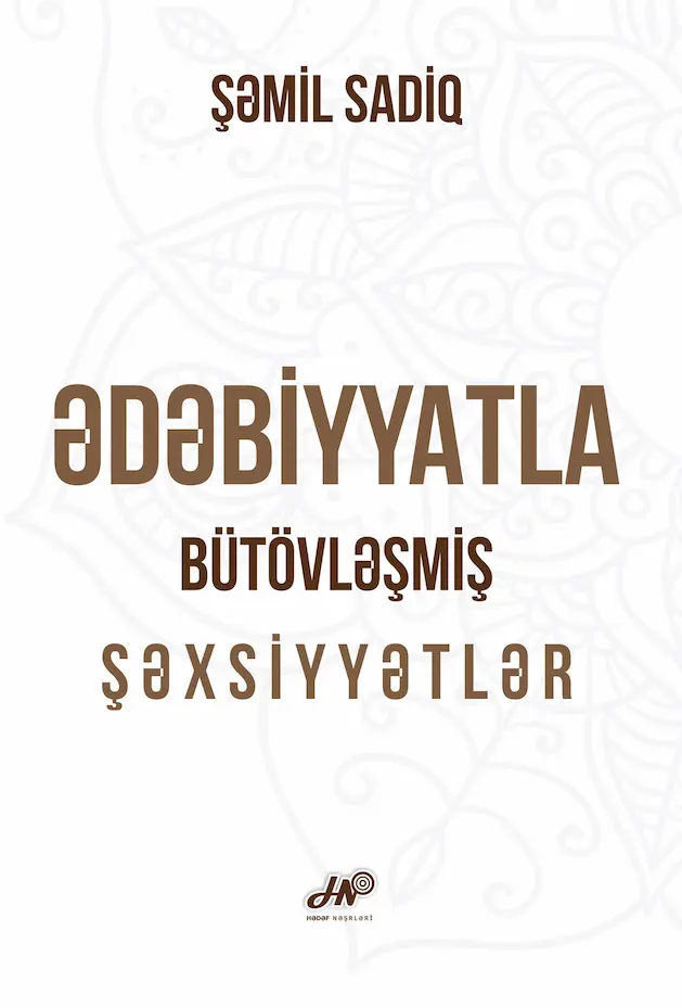 Ədəbiyyatla bütövləşmiş şəxsiyyətlər